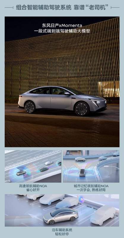 限时价10.99万元起 东风日产N7青春版正式上市_0227223455 新闻