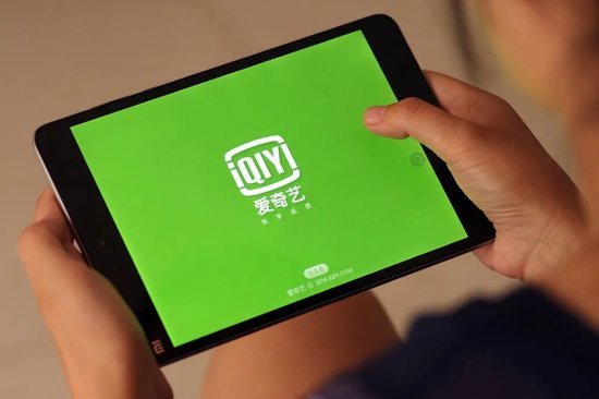  营收连年下降，净利润由盈转亏，爱奇艺最新的财报全是痛点 新闻 营收连年下降，净利润由盈转亏，爱奇艺最新的财报全是痛点 新闻
