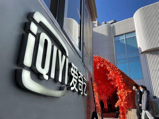  营收连年下降，净利润由盈转亏，爱奇艺最新的财报全是痛点 新闻 营收连年下降，净利润由盈转亏，爱奇艺最新的财报全是痛点 新闻