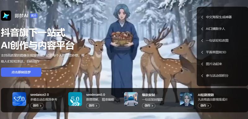 Seedance2.0从“地表最强”变“排队最长”,记者实测:基础会员要排10小时 新闻