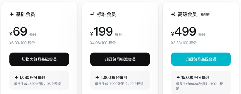 Seedance2.0从“地表最强”变“排队最长”,记者实测:基础会员要排10小时 新闻