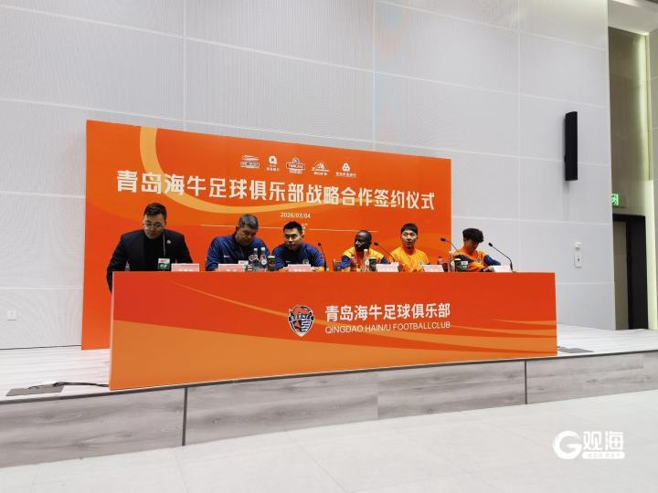 邝兆镭:自己和青岛很有缘,将抱着学习的心态向老大哥们学习 新闻