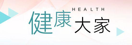 娃又吐又拉别慌,一文读懂儿童诺如病毒感染 新闻