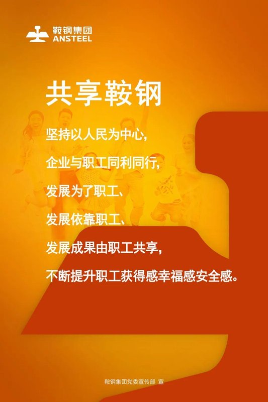  攀钢钒能动分公司1月发电量达3.2亿度 新闻