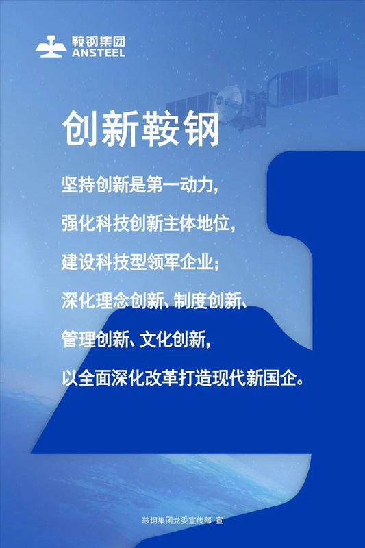  攀钢钒能动分公司1月发电量达3.2亿度 新闻
