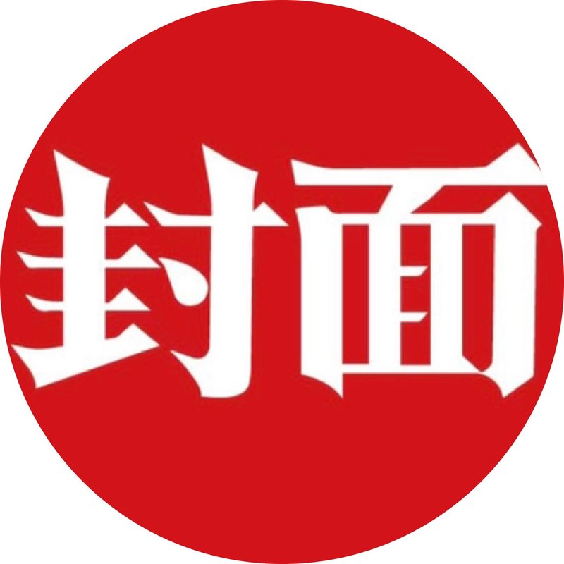  父母即将离家务工 10岁女儿拿出压岁钱，手写信：真的好舍不得你们 新闻