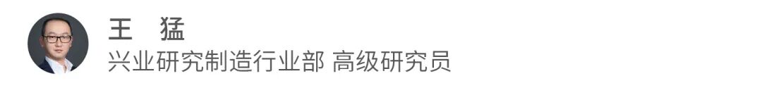 当制造走向全球——家电出海的演进逻辑与业务机遇