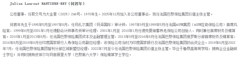 中荷人寿迎来新掌舵人；技术背景谢幕，零售实战派接力。 新闻 中荷人寿迎来新掌舵人；技术背景谢幕，零售实战派接力。 新闻 中荷人寿迎来新掌舵人；技术背景谢幕，零售实战派接力。 新闻 中荷人寿迎来新掌舵人；技术背景谢幕，零售实战派接力。 新闻 中荷人寿迎来新掌舵人；技术背景谢幕，零售实战派接力。 新闻