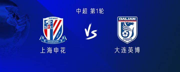  新赛季首战硝烟起，申花主场蓄势待发；英博五外援强势来袭，李可回归米内罗却缺席。 体育新闻 新赛季首战硝烟起，申花主场蓄势待发；英博五外援强势来袭，李可回归米内罗却缺席。 体育新闻