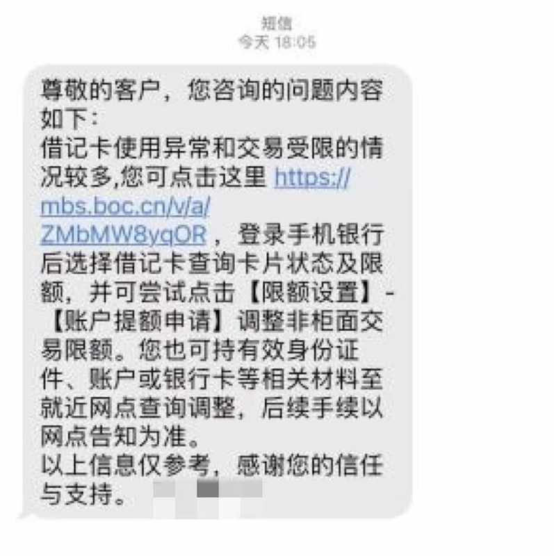  拨打银行热线求助，转接人工竟成难题；多家机构对比实录，AI时代的服务隐忧显现。 企业服务 拨打银行热线求助，转接人工竟成难题；多家机构对比实录，AI时代的服务隐忧显现。 企业服务