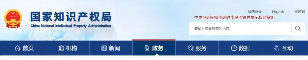  国家级双重认可！九洲药业跻身知识产权示范行列；专利产业化实践获全国优秀推广 IT技术 国家级双重认可！九洲药业跻身知识产权示范行列；专利产业化实践获全国优秀推广 IT技术 国家级双重认可！九洲药业跻身知识产权示范行列；专利产业化实践获全国优秀推广 IT技术 国家级双重认可！九洲药业跻身知识产权示范行列；专利产业化实践获全国优秀推广 IT技术