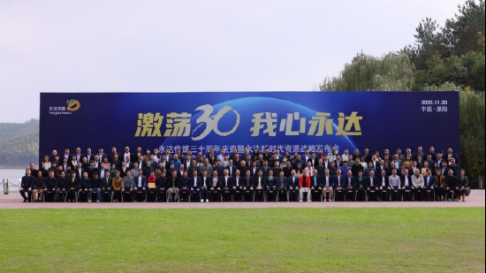  永达传媒34年深耕户外场景；穿越多轮周期；稳筑品牌传播高地。 企业服务 永达传媒34年深耕户外场景；穿越多轮周期；稳筑品牌传播高地。 企业服务 永达传媒34年深耕户外场景；穿越多轮周期；稳筑品牌传播高地。 企业服务