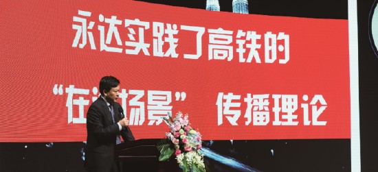  永达传媒34年深耕户外场景；穿越多轮周期；稳筑品牌传播高地。 企业服务 永达传媒34年深耕户外场景；穿越多轮周期；稳筑品牌传播高地。 企业服务 永达传媒34年深耕户外场景；穿越多轮周期；稳筑品牌传播高地。 企业服务