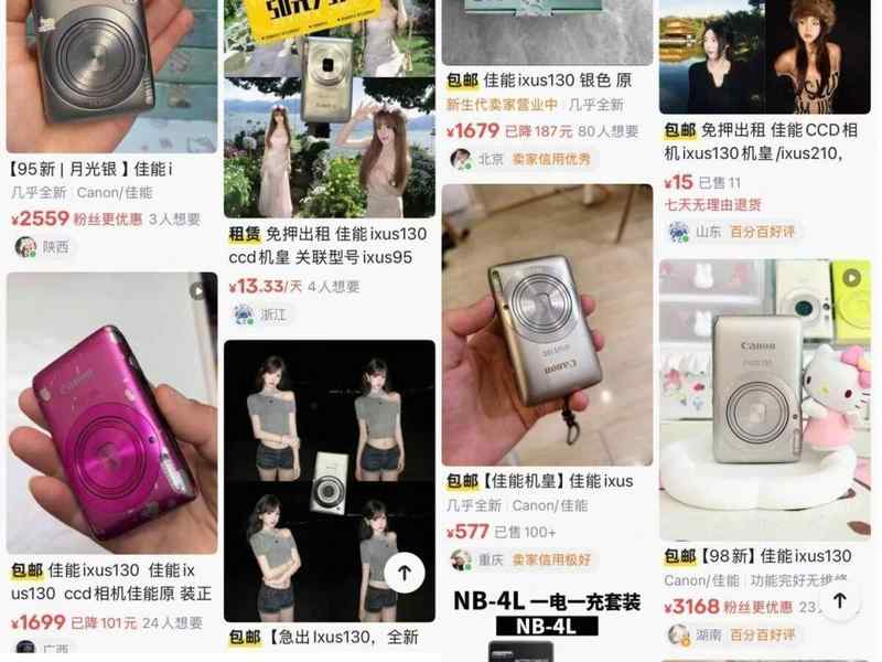 旧时光的回响;CCD相机重现江湖,年轻人为何为它着迷。 文化旅游