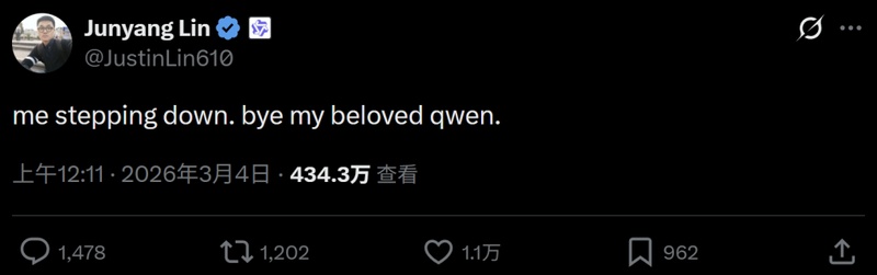  开源AI生态迎来转折时刻；通义千问领导层变动引发深层反思。 IT技术 开源AI生态迎来转折时刻；通义千问领导层变动引发深层反思。 IT技术 开源AI生态迎来转折时刻；通义千问领导层变动引发深层反思。 IT技术