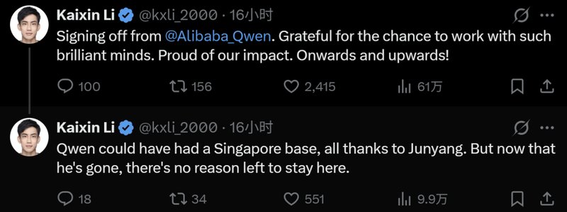  开源AI生态迎来转折时刻；通义千问领导层变动引发深层反思。 IT技术 开源AI生态迎来转折时刻；通义千问领导层变动引发深层反思。 IT技术 开源AI生态迎来转折时刻；通义千问领导层变动引发深层反思。 IT技术