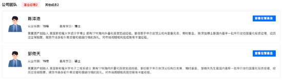  从斯坦福到上海：黑翼资产崛起之路；双创始人默契协作，量化征程跨越十余载。 股票财经 从斯坦福到上海：黑翼资产崛起之路；双创始人默契协作，量化征程跨越十余载。 股票财经 从斯坦福到上海：黑翼资产崛起之路；双创始人默契协作，量化征程跨越十余载。 股票财经 从斯坦福到上海：黑翼资产崛起之路；双创始人默契协作，量化征程跨越十余载。 股票财经 从斯坦福到上海：黑翼资产崛起之路；双创始人默契协作，量化征程跨越十余载。 股票财经 从斯坦福到上海：黑翼资产崛起之路；双创始人默契协作，量化征程跨越十余载。 股票财经