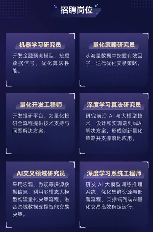  从斯坦福到上海：黑翼资产崛起之路；双创始人默契协作，量化征程跨越十余载。 股票财经 从斯坦福到上海：黑翼资产崛起之路；双创始人默契协作，量化征程跨越十余载。 股票财经 从斯坦福到上海：黑翼资产崛起之路；双创始人默契协作，量化征程跨越十余载。 股票财经 从斯坦福到上海：黑翼资产崛起之路；双创始人默契协作，量化征程跨越十余载。 股票财经 从斯坦福到上海：黑翼资产崛起之路；双创始人默契协作，量化征程跨越十余载。 股票财经 从斯坦福到上海：黑翼资产崛起之路；双创始人默契协作，量化征程跨越十余载。 股票财经