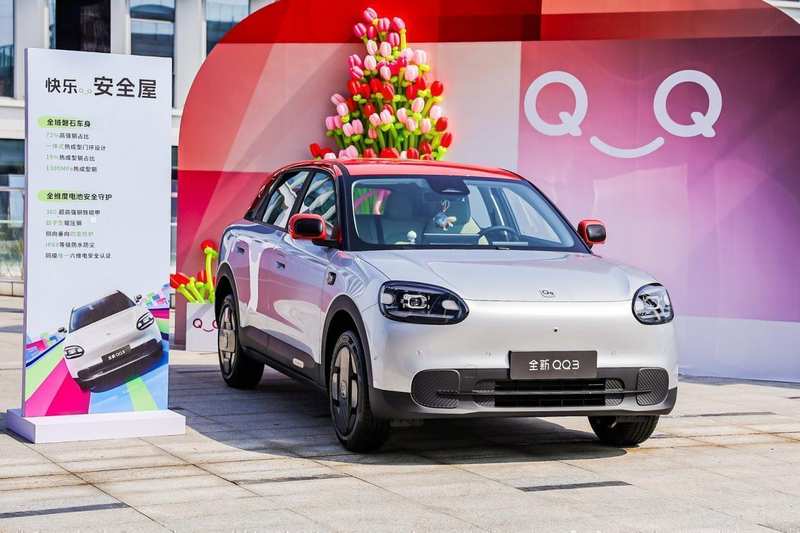  奇瑞QQ3 EV预售拉开帷幕；经典回归注入科技灵魂，这款小车价值几何？ 汽车科技