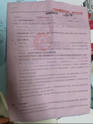  门店突然关张，经销商失联离去；消费者全款打水漂，总部态度冷淡推责。 新闻 门店突然关张，经销商失联离去；消费者全款打水漂，总部态度冷淡推责。 新闻 门店突然关张，经销商失联离去；消费者全款打水漂，总部态度冷淡推责。 新闻 门店突然关张，经销商失联离去；消费者全款打水漂，总部态度冷淡推责。 新闻