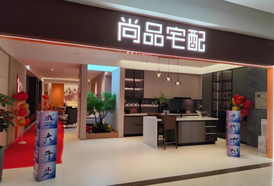  门店突然关张，经销商失联离去；消费者全款打水漂，总部态度冷淡推责。 新闻 门店突然关张，经销商失联离去；消费者全款打水漂，总部态度冷淡推责。 新闻 门店突然关张，经销商失联离去；消费者全款打水漂，总部态度冷淡推责。 新闻 门店突然关张，经销商失联离去；消费者全款打水漂，总部态度冷淡推责。 新闻