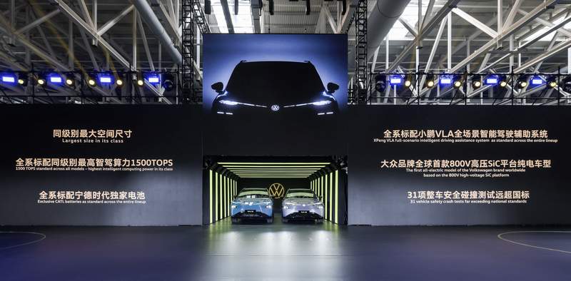  从概念到生产线，与众08量产启动；大众小鹏联手，智能电动时代加速到来！ 汽车科技