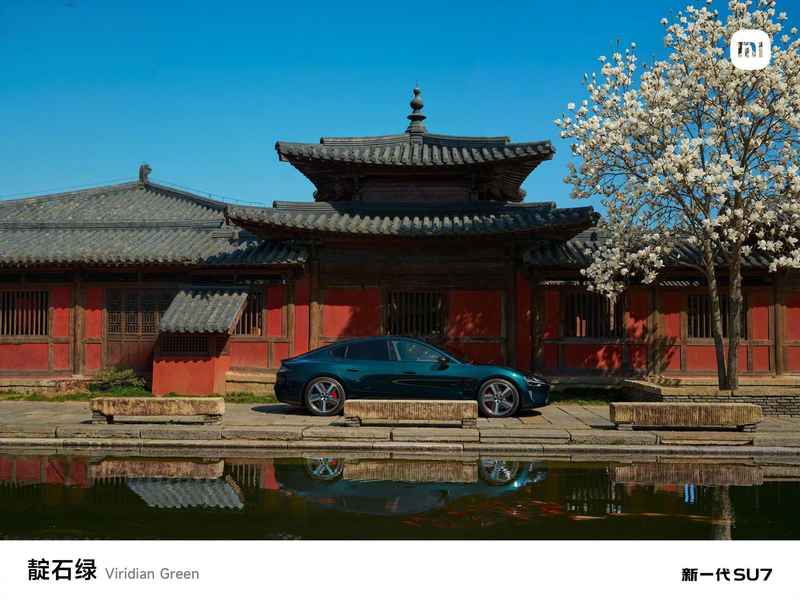 雷军官宣新一代小米SU7本月亮相;随后开启大规模交付进程 汽车科技