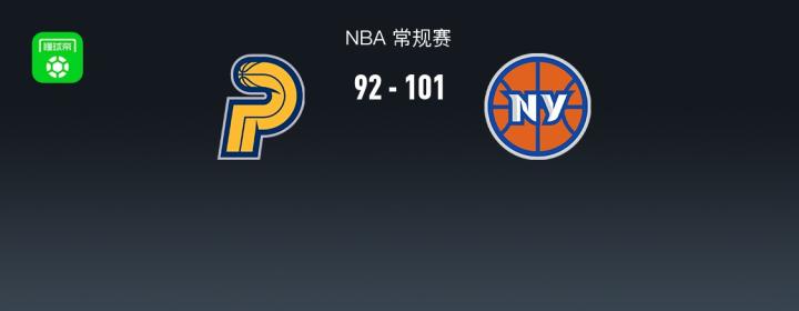  尼克斯客场取胜步行者，布伦森高效领衔；米切尔·罗宾逊篮板统治内线。 体育新闻