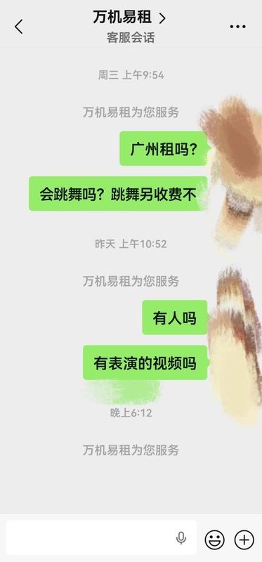 新兴租赁平台融资亮眼,实际运营却频现疑云;商家数量夸大,响应机制缺失。 IT技术 新兴租赁平台融资亮眼,实际运营却频现疑云;商家数量夸大,响应机制缺失。 IT技术 新兴租赁平台融资亮眼,实际运营却频现疑云;商家数量夸大,响应机制缺失。 IT技术 新兴租赁平台融资亮眼,实际运营却频现疑云;商家数量夸大,响应机制缺失。 IT技术