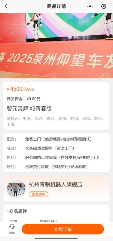 新兴租赁平台融资亮眼,实际运营却频现疑云;商家数量夸大,响应机制缺失。 IT技术 新兴租赁平台融资亮眼,实际运营却频现疑云;商家数量夸大,响应机制缺失。 IT技术 新兴租赁平台融资亮眼,实际运营却频现疑云;商家数量夸大,响应机制缺失。 IT技术 新兴租赁平台融资亮眼,实际运营却频现疑云;商家数量夸大,响应机制缺失。 IT技术