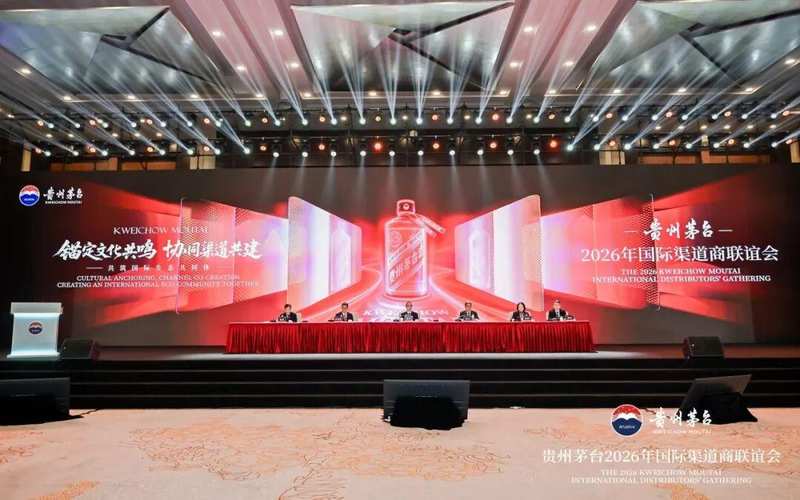 从规模跃升到深度融合;茅台国际化迎来转折节点,2026年聚焦文化共鸣与市场导向。 股票财经 从规模跃升到深度融合;茅台国际化迎来转折节点,2026年聚焦文化共鸣与市场导向。 股票财经