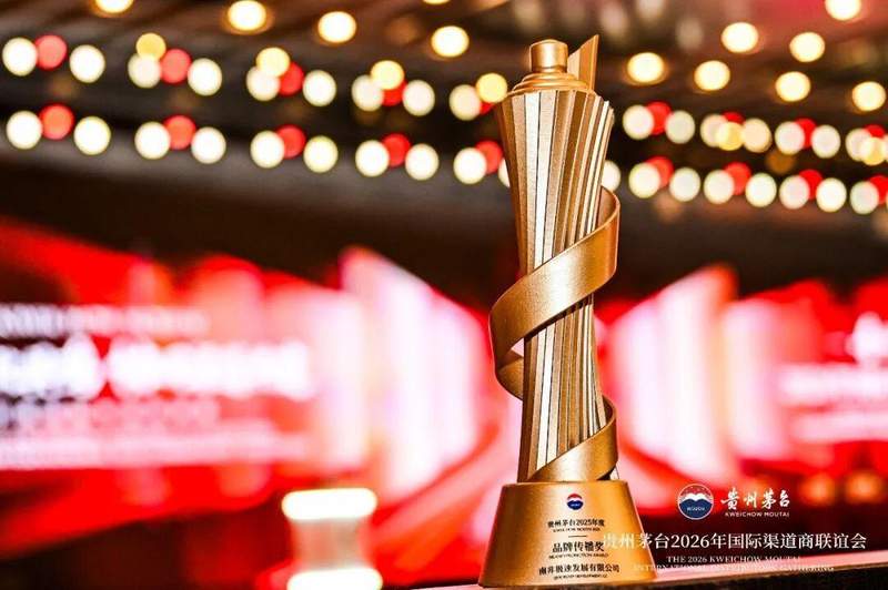 从规模跃升到深度融合;茅台国际化迎来转折节点,2026年聚焦文化共鸣与市场导向。 股票财经 从规模跃升到深度融合;茅台国际化迎来转折节点,2026年聚焦文化共鸣与市场导向。 股票财经