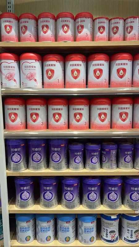 从巅峰到转折;贝因美易主背后,国产奶粉的沉浮启示。 股票财经 从巅峰到转折;贝因美易主背后,国产奶粉的沉浮启示。 股票财经