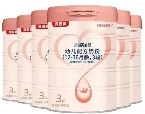 从巅峰到转折;贝因美易主背后,国产奶粉的沉浮启示。 股票财经 从巅峰到转折;贝因美易主背后,国产奶粉的沉浮启示。 股票财经