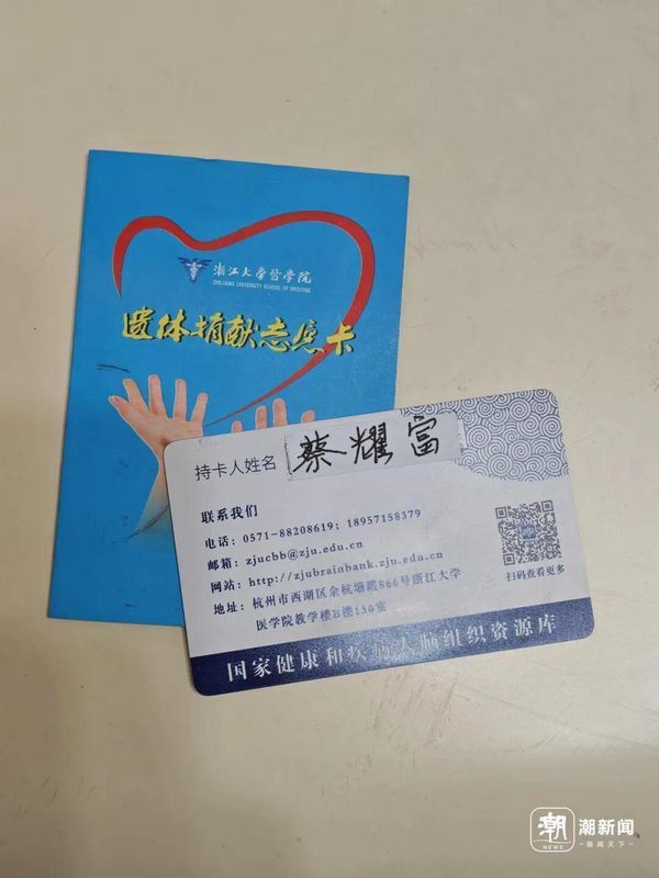  深情告白：七旬老兵离世后的最后馈赠，遗愿清单背后的生命接力 新闻 深情告白：七旬老兵离世后的最后馈赠，遗愿清单背后的生命接力 新闻 深情告白：七旬老兵离世后的最后馈赠，遗愿清单背后的生命接力 新闻