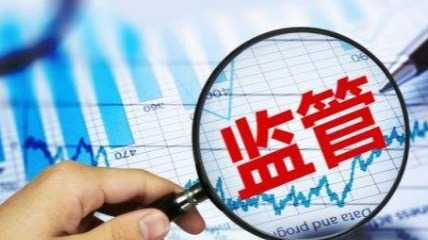 【四载虚增百亿营收】+【透视资本市场监管的滞后与反思】 股票财经 【四载虚增百亿营收】+【透视资本市场监管的滞后与反思】 股票财经