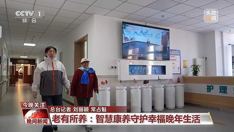  探秘雄安：这座未来之城，正悄悄改变我们变老与成长的轨迹 情感心理 探秘雄安：这座未来之城，正悄悄改变我们变老与成长的轨迹 情感心理