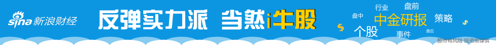  投资情报：各大机构目标涨幅榜单深度挖掘 股票财经 投资情报：各大机构目标涨幅榜单深度挖掘 股票财经