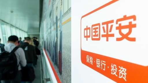  2.5亿客户背后藏着什么秘密？深度解析平安的稳健增长之道 新闻 2.5亿客户背后藏着什么秘密？深度解析平安的稳健增长之道 新闻