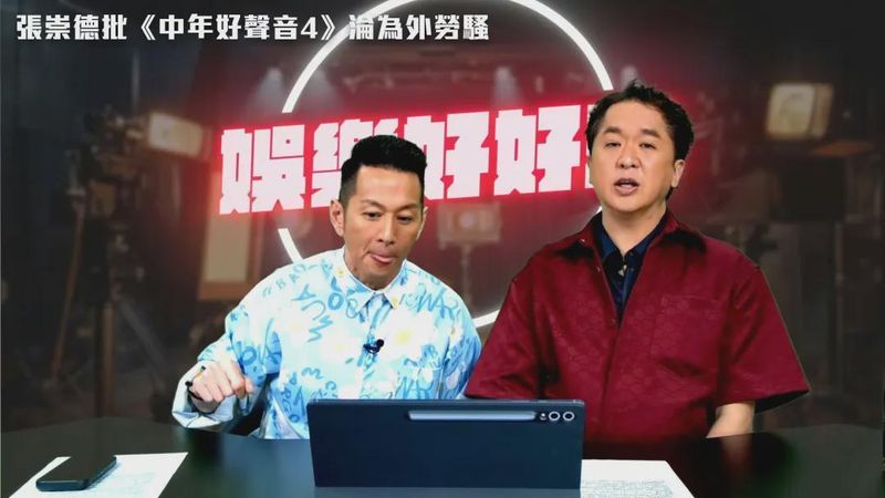  90%的行业变动：深度拆解综艺评委的“去留”算法 娱乐新闻