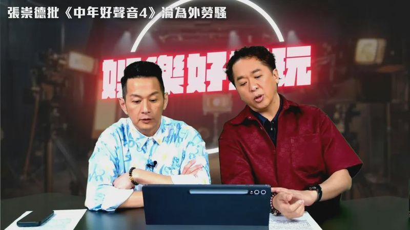  90%的行业变动：深度拆解综艺评委的“去留”算法 娱乐新闻