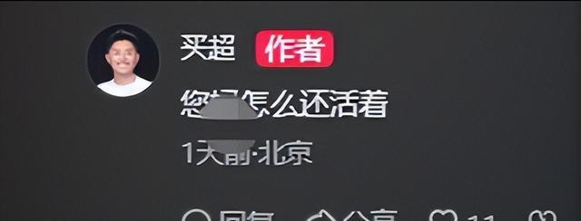  面对虚假喧嚣：如何在信息洪流中守住内心的笃定？ 情感心理