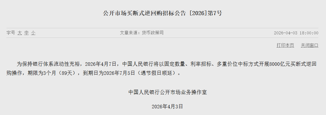  【数据深挖】从5203万桶到4215万桶：解析日本原油进口断崖式下跌的产业链危机 新闻