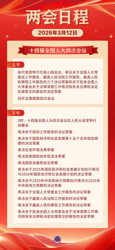  【数据深挖】从5203万桶到4215万桶：解析日本原油进口断崖式下跌的产业链危机 新闻