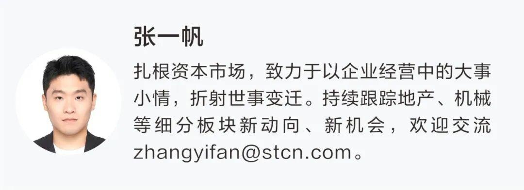  机构调研揭示A股密码：两大高增长赛道正在重塑产业链价值 股票财经