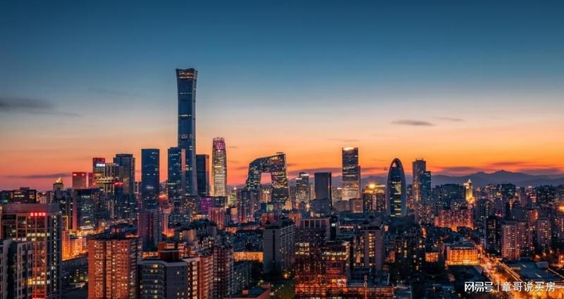 从非典到冬奥:北京公寓投资的二十年兴衰与实战避坑指南 房产家居