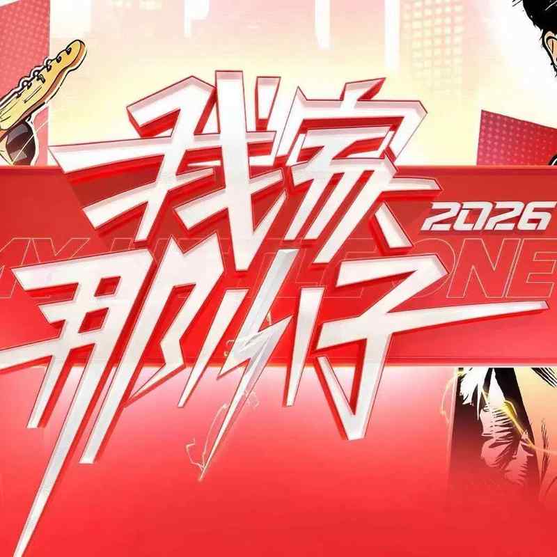  技术视角下的内容赛道：电视剧、综艺与图书的创作方法论 娱乐新闻