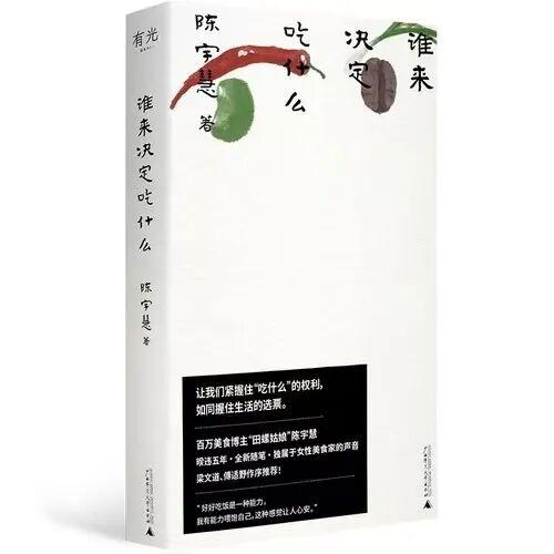  技术视角下的内容赛道：电视剧、综艺与图书的创作方法论 娱乐新闻