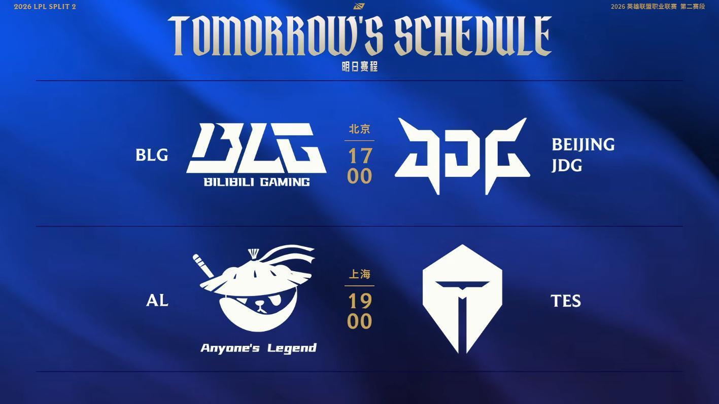  战术复盘：TES速通AL的底层逻辑与执行细节 体育新闻