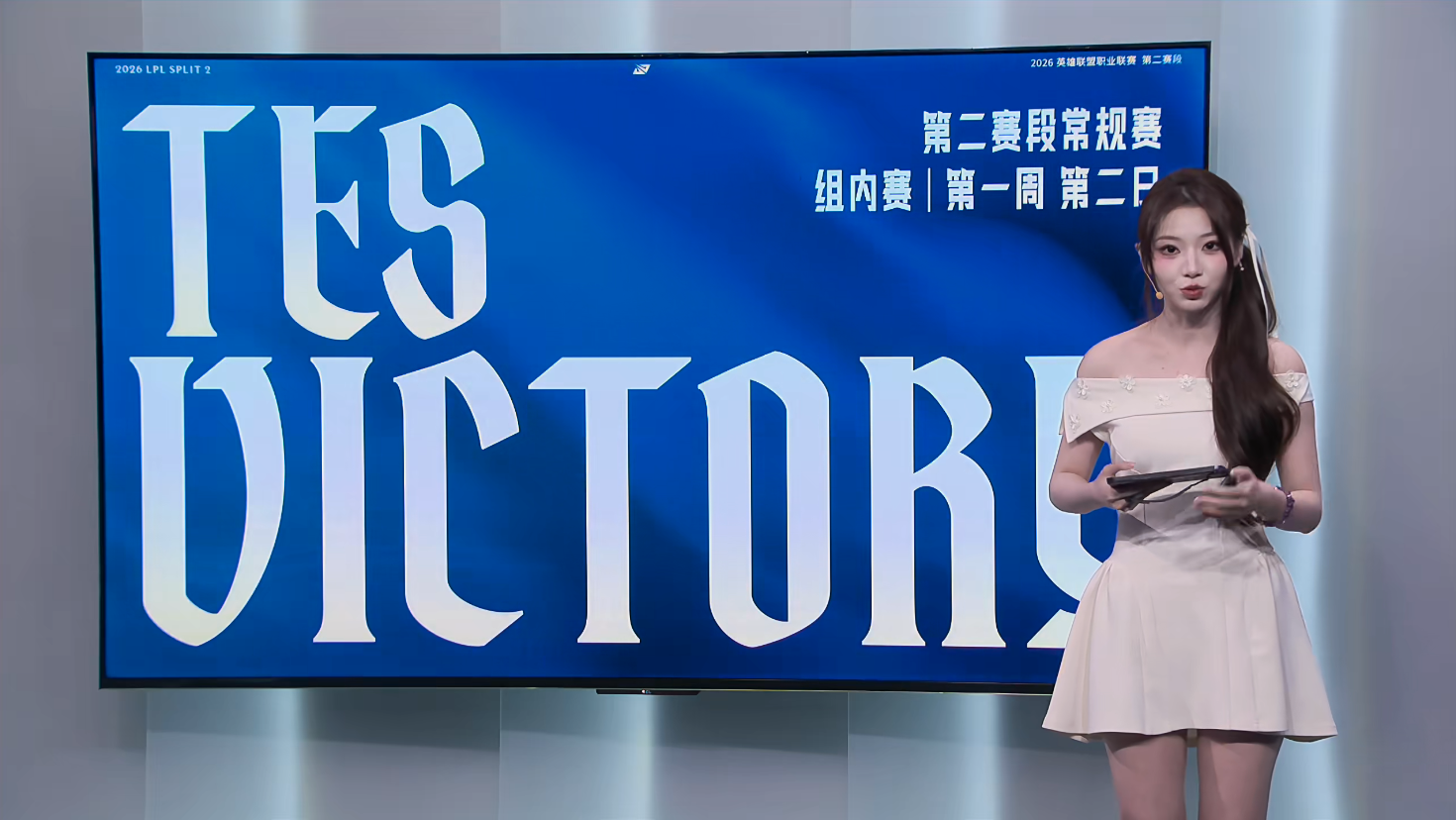  战术复盘：TES速通AL的底层逻辑与执行细节 体育新闻